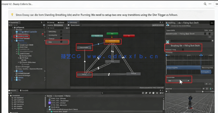 Unity 3D开放世界游戏从零开始制作视频教程(图3)