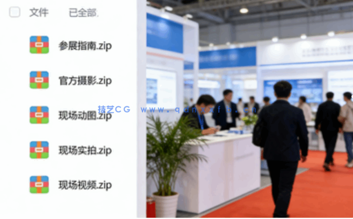 2025年广州设计周实景照片+视频+供应商(图1)