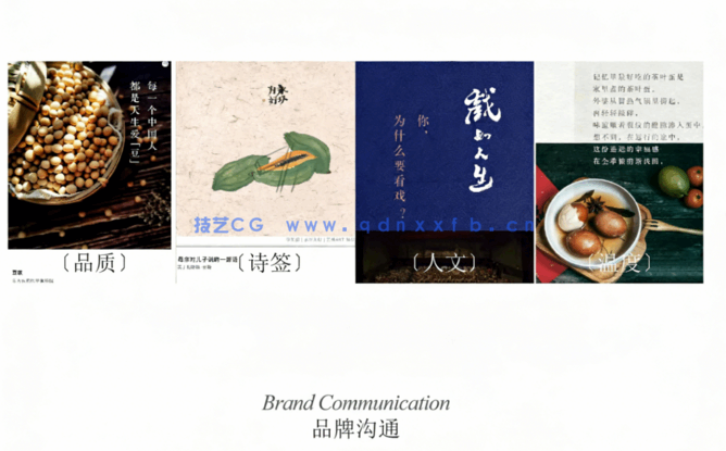 全季、亚朵酒店设计标准手册送16套酒店设计(图2)