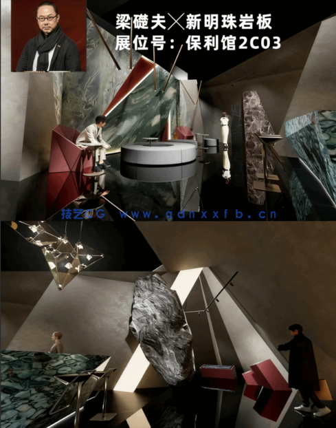 最全完整版本​【2024广州设计周】25.3G(图7)