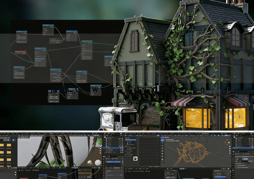 Blender 4几何节点藤蔓植物实例制作视频教程(图1)