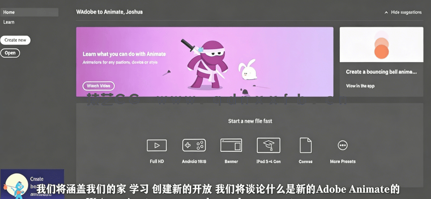【中文字幕】Adob Animate创建基本动画工作流程视频教程[(图2)