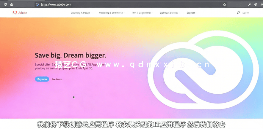  【中文字幕】Adob Animate初学者视频制作动画视频教程(图5)