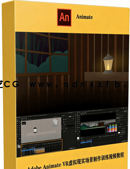 Adobe Animate VR虚拟现实场景制作训练视频教程(图6)