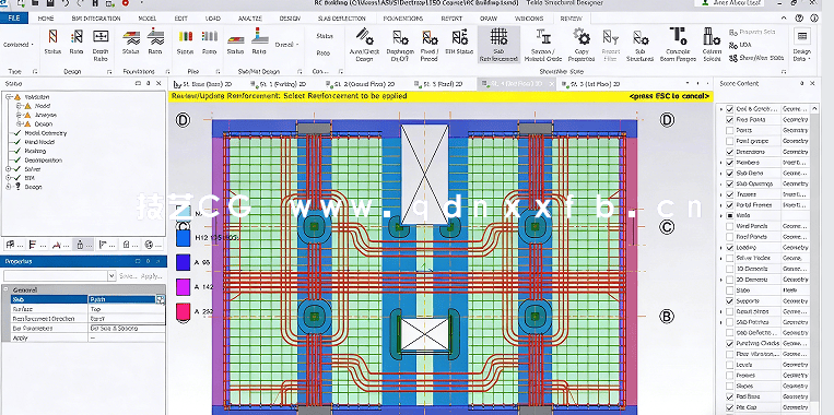 Tekla建筑钢筋混凝土结构设计训练视频教程(图5)