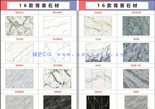 原创【CAD彩色施工图材质动态库+彩色施工图模板】(图2)