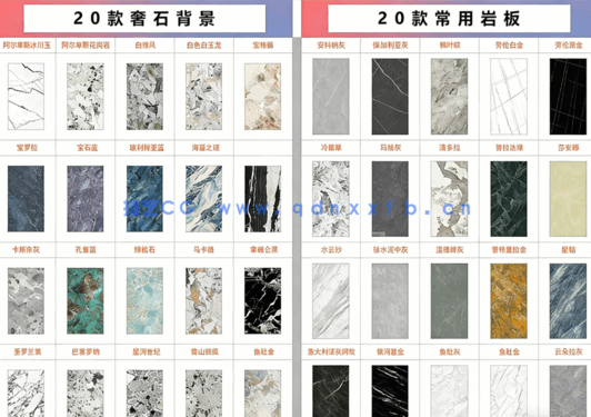 原创【CAD彩色施工图材质动态库+彩色施工图模板】(图3)