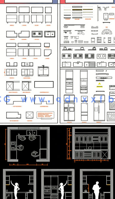 全屋定制通用CAD可拉伸动态块(图5)