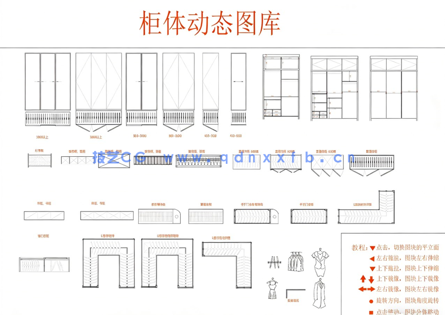 2023CAD材质填充模板(动态版)(图4)