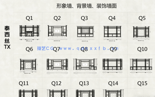 精选动态整木CAD图库(含定制设计方案PPT）(图3)