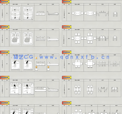 国内外通用平立面动态图库CAD图纸（带遮罩）(图2)