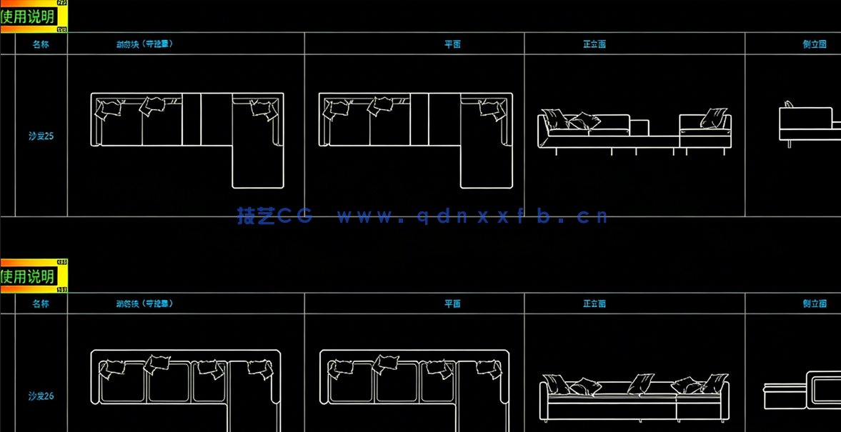 国内外通用平立面动态图库CAD图纸（带遮罩）(图4)