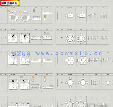 国内外通用平立面动态图库CAD图纸（带遮罩）(图3)