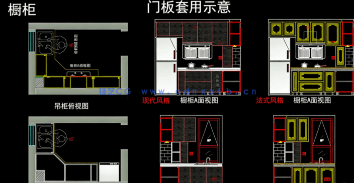 CAD橱柜动态块CAD图块图库(图3)