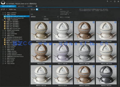 萌妹汉化XSMP3.1.0小白懒人中文版三合一(图1)
