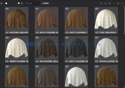 小正写实班材质库-支持BM PM插件(图3)