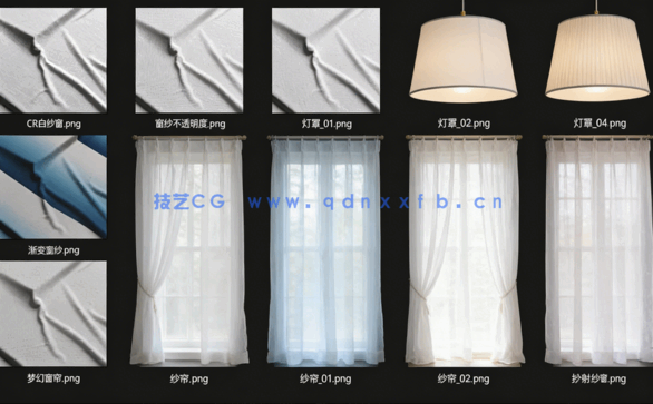 11个高品质纱窗、灯罩corona材质(图1)