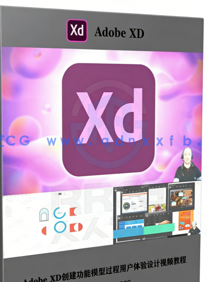 Adobe XD创建功能模型过程用户体验设计视频教程(图5)