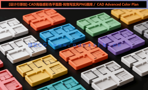 全新CAD网红家具【拟物写实PNG】图库 / CAD拟物彩平图模板(图1)