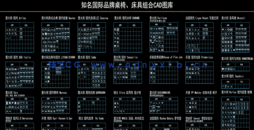 知名国际品牌桌椅床具组合CAD图库(图2)