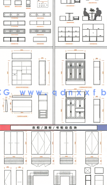  全屋定制通用CAD可拉伸动态块(图2)