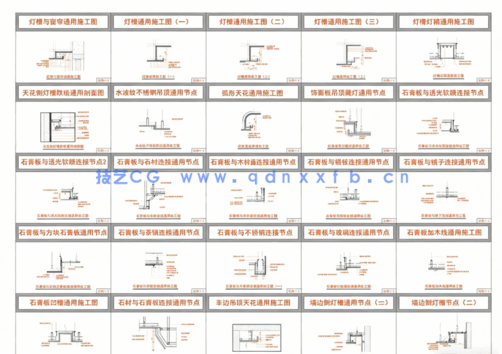 室内设计100个常用天花CAD节点(图3)