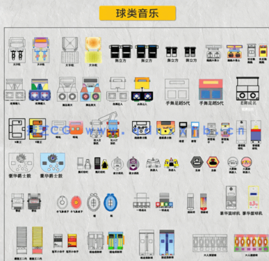 2023电玩设备CAD彩色图库大全(图3)