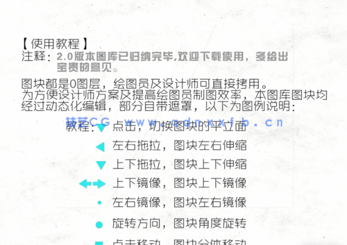 【室内设计动态图库大全2.0】YLD.Studio(图1)