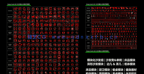 全新网红家具CAD图库合集(图4)