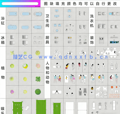  网红家具图案填充CAD平面图库2.0(图3)