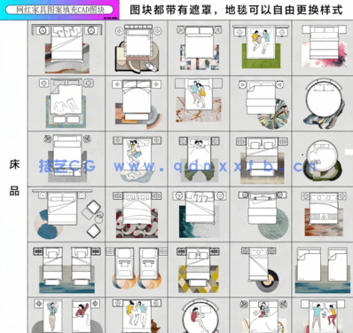  网红家具图案填充CAD平面图库2.0(图5)