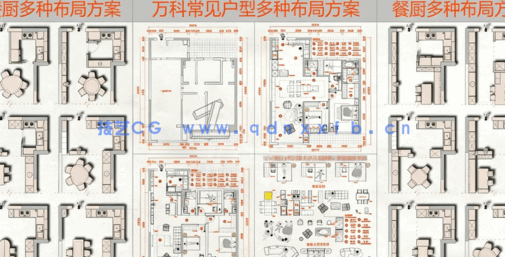 常见中间户布局方案PS+CAD(图4)