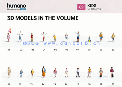 Humano 3D People Vol. 09 Kids(图2)