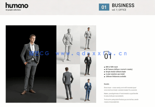 20个三维人物3D模型 Humano 3D people Vol.01 Casual(图5)