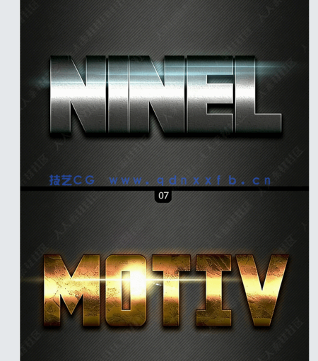 现代高质量耀眼发光金属质感 艺术特效PSD字模(图4) 现代高质量耀眼发光金属质感 艺术特效PSD字模(图4)