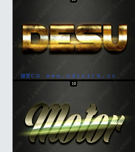 现代高质量耀眼发光金属质感 艺术特效PSD字模(图6) 现代高质量耀眼发光金属质感 艺术特效PSD字模(图6)