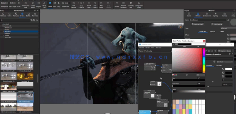 外星异形生物概念设计完整制作流程视频教程 (图4)