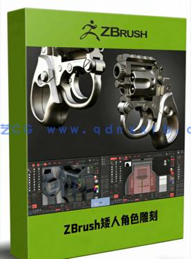 ZBrush迷你游戏左轮手枪模型制作流程视频教程(图1)