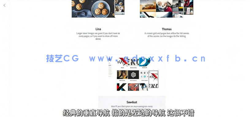 【中文字幕】PF网上展示标志设计网站页面制作过程视频教程(图1)