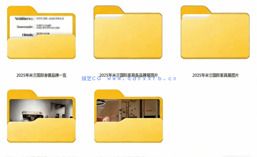 2025米兰国际家具展高清图集+产品图册(图1)