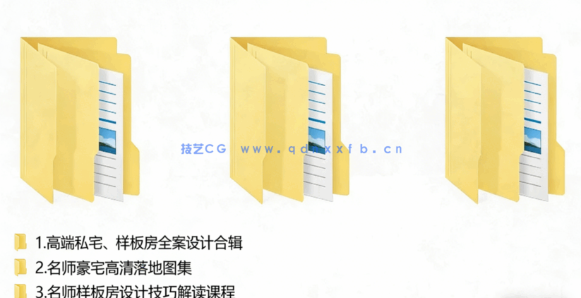 最新一线样板房全案设计合辑(图2)