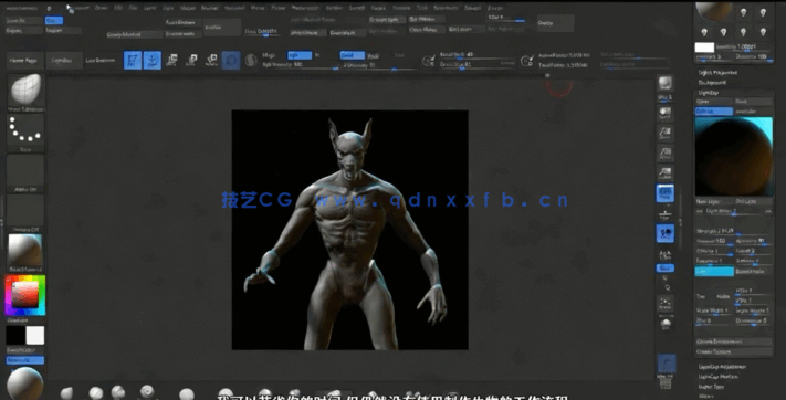 Zbrush狗头人神兽完整雕刻制作视频课程(图4)