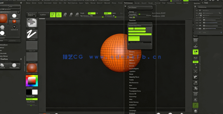 Zbrush界面菜单高级定制技术视频教程 (图4)