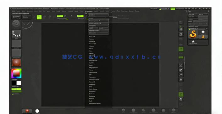 Zbrush界面菜单高级定制技术视频教程 (图3)