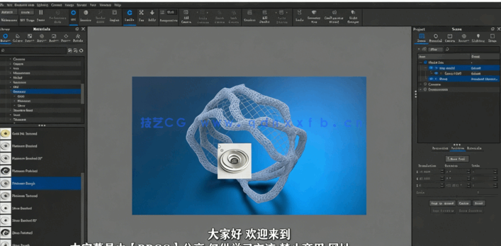 Zbrush与Rhino珠宝设计技术视频教程(图2)