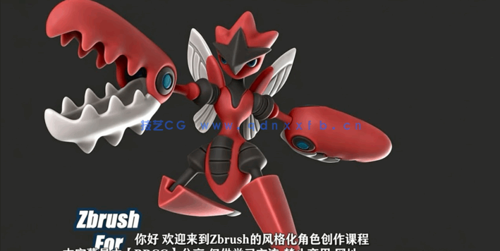 Zbrush个性化角色雕刻创作实例训练视频教程 (图2)