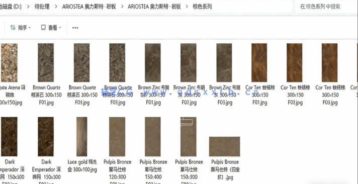 奥力斯特高清 · 岩板(图3)