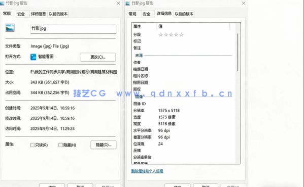 高清艺术墙砖材质素材(图2)