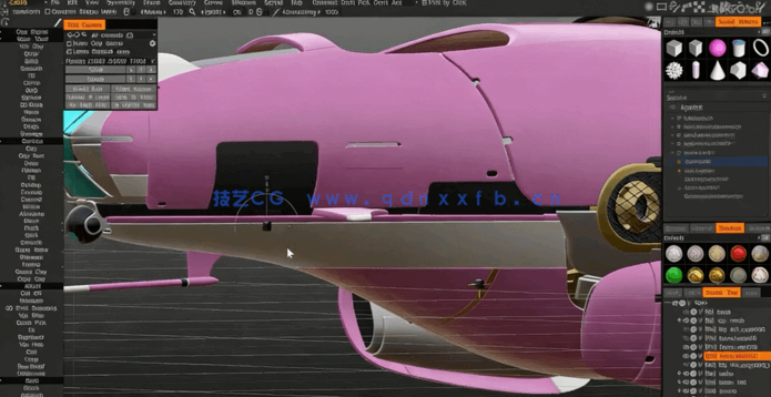 ZBrush影视游戏飞船概念艺术设计视频教程(图4)