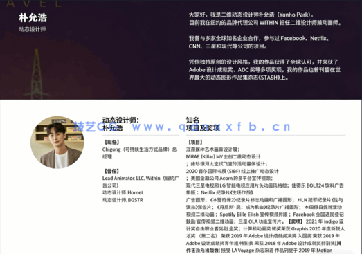 AE流行风格2.5D动态图形动画完整制作工作流视(图6)